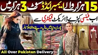 Latest Ladies Fancy Designer Dresses Collection | Party Wear & Wedding Dresses 2026 @Hirakaysath 