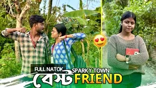 বেস্ট ফ্রেন্ড🤞💝| BEST FRIEND | Full Natok | Sparky Town 