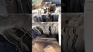 Зачем эти мраморные блоки кидают на землю?