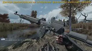 Redux 2.0 (отчёт за Июль 2025) - Модульные снайперские винтовки (часть 1)