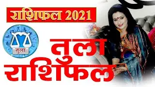 Horoscope of 2021 !!! Libra !!! Part - 7 !!!