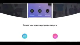 ТАК IBOX БАНК ИЛИ UNIVERSAL BANK? ЧТО ПРИДУМАЛ ДУБИЛЕТ?