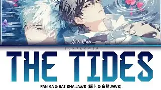[SUB INDO] FAN KA & BI SHA JAWS (白鲨JAWS) - 