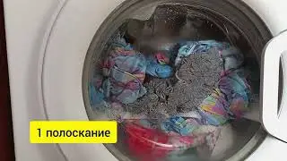 Hotpoint Ariston WMUL 5050/ стирка постельного ,полотенец и мелочи/ хлопок 40&deg; 900об/ мин+суперстирк