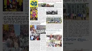 సాగర సాక్షి న్యూస్ #saagara sakshi news 18 Jan 26 #latestnews #follow #news #livenews #telugucinema