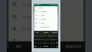 КАК СКАЧАТЬ FIFA 20 MOBILE BETA+/ОБЗОР