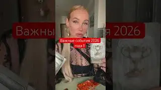 Important Events of 2026 🪄✨🔱