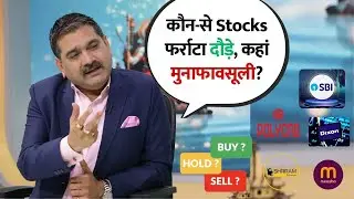 SBI and Shriram Finance Rally in Weak Market, Meesho Hits Upper Circuit Polycab and Dixon Tech Slide