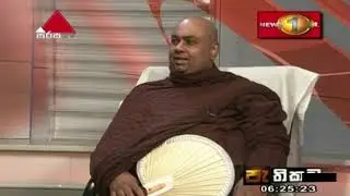 Pathikada - #VenDiyasenpuraWimalaThero with Wasantha Masinghege - Sirasa TV - 13/09/2019