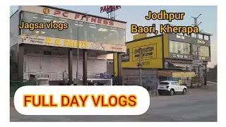 शानदार फुल डे ब्लॉग्स #dailyvlog #viral #vlog #tranding #jagsa #jodhpur 