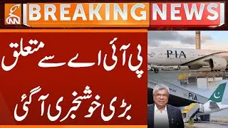 Big Changes in PIA | New Planes | Good News Came | Breaking News | GNN