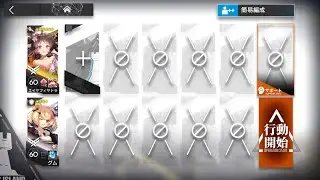 アークナイツ 鋒矢突破#1 VEC-SP08