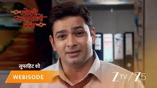 DOLI ARMANO KI | Episode - 371 | Part 1 | Urmi Singh, Samrat Singh
