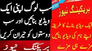 how to make fake breaking news video apps|Zaheer technical tv