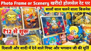 Photo Frame & Scenery Wholesale Market | Cheapest Diwali Gift Items Market In Delhi Sadar Bazar