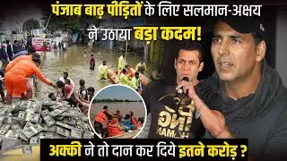 Salman Khan & Akshay Kumar Step Up for Punjab Flood Victims &ndash; A Big Humanitarian Move !