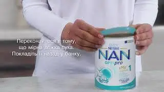 NAN Optipro 1