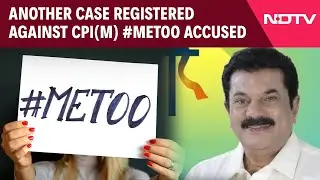 Mollywood  News | #MeToo: Another Case Registered Against CPI(M) #Metoo Accused MLA & Other Top News