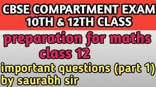 CBSE compartment exam preparation for maths class 12th । important questions by saurabh sir।(part 1)