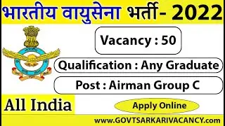 Indian Air Force Job 2022: Recruitment For both male and female
