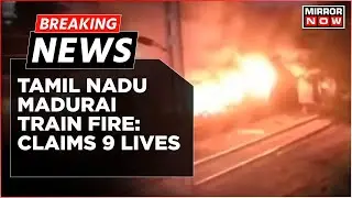 Breaking News: Tamil Nadu Madurai Train Accident: Fire Breaks Out Due To LPG Leak Claims 9 Lives