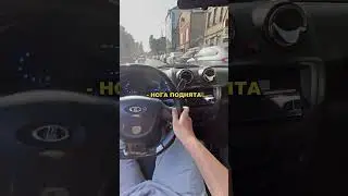 Повторил ВИДОС⁉️ на ДУРНОЙ GRANTE!😳