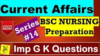 Series 14 ~ Current Affairs | GK General Knowledge Questions | AIIMS BSC Nursing Exam 2022|