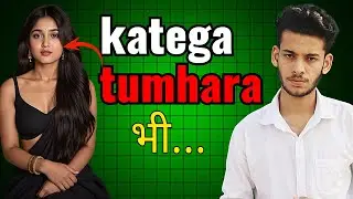 Listen this if you are chasing girl for relationship | Samar jha
