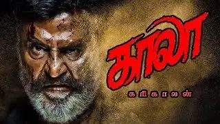Kaala Official First Look Review | Rajinikanth | Pa Ranjith | Thalaivar 164