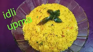idli tomato upma ||Leftover idli recipe|