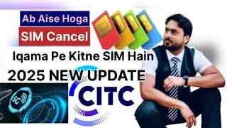 CST App Se SIM Band Kaise Kare? | SIM Close Karne Ka Asaan Tarika #CSTApp #SIMClose  #HowToCloseSIM