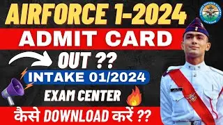 Air Force Admit Card 2023 | Agniveer Vayu intake 01/2024 | Airforce Exam City 2024 #Airforce