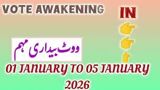 Malegaon Municipal Corporation Election Voter Awareness Campaign Jan-2026 (BHM School) #malegaon