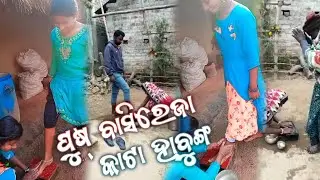 PUSH BASI REYA KATA HABUNH || MUNDARI VIDEO 2023 #mohancreation