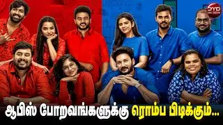 வேற மாறி காமெடி கலாட்டா... | DMD CINEMAA