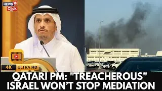 After The Israeli Attack In Doha, Qatari PM Said Mediation Is Core To Qatari Identity | 4K | N18G