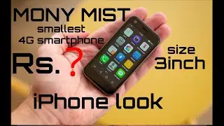 Smallest 4G Mobile in world | iPhone look | MONY MIST Smallest 4G smart phone