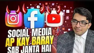The dark Reality of Social media II MR ABUBAKAR QAYYUM