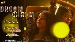 Dhoom Dhaam Party Promo | Gajuwaka Kurradu Movie | Pramod Music | Hema Chandu Direction | Oco Music