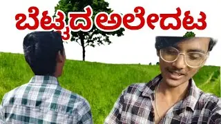 Hill Trucking 🪨🧗‍♀️l ❤ಬೆಟ್ಟಗಳ ಟ್ರಕ್ಕಿಂಗ್ ❤l