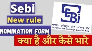 Sebi🔥new rule on nomination form 2021 🔥🔥 by Akash barai