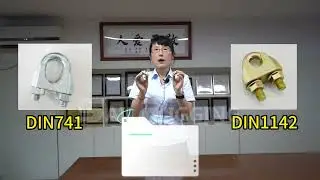 Wire Rope Clips DIN741 VS DIN1142 @QingdaoSailRiggingCoLtd #wireropeclip #wirerope