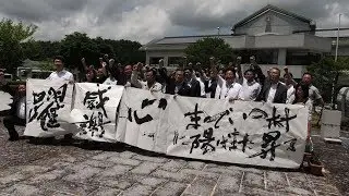 〜村立60周年記念映像で綴る〜　飯舘村60年のあゆみ