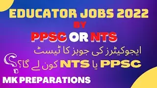 Educator Jobs  NTS  ka Zarya Ayen Gi Ya PPSC Zarya? | Educator Jobs | NTS & PPSC | MK Preparations