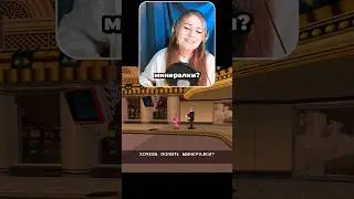 Как нужно приглашать на свидания 💘