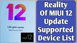 MIUI 12 Update Reality ? | MIUI 12 Supported Device List | MIUI 12 Update List | MIUI 12 Update
