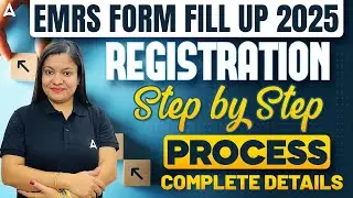 EMRS Form Fill Up 2025 | EMRS Registration Step By Step Process | Know the full Details By Juri Mam