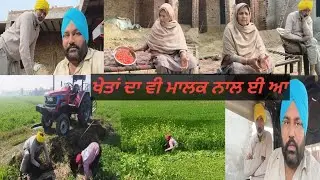 ਰੱਬ ਦੀ ਮਰਜ਼ੀ ਆ ਉਸਦੇ ਮੂਹਰੇ ਜ਼ੋਰ ਨਹੀਂ ਚੱਲਦਾ (by kheti Punjab di)