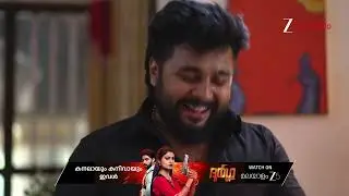 Kudumbashree Sharada | Ep - 1367 | Best Scene | Jan 13 2026 | Zee Keralam