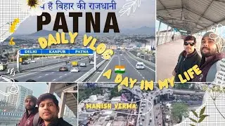 #patnatrip#vlog#thumbnail#patna#bihar#viralvideo#vlogs#subscribe#travelvlog#train#station